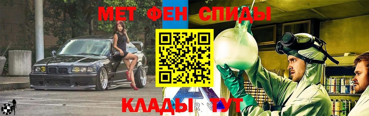 АМФЕТАМИН Розовый Ишимбай