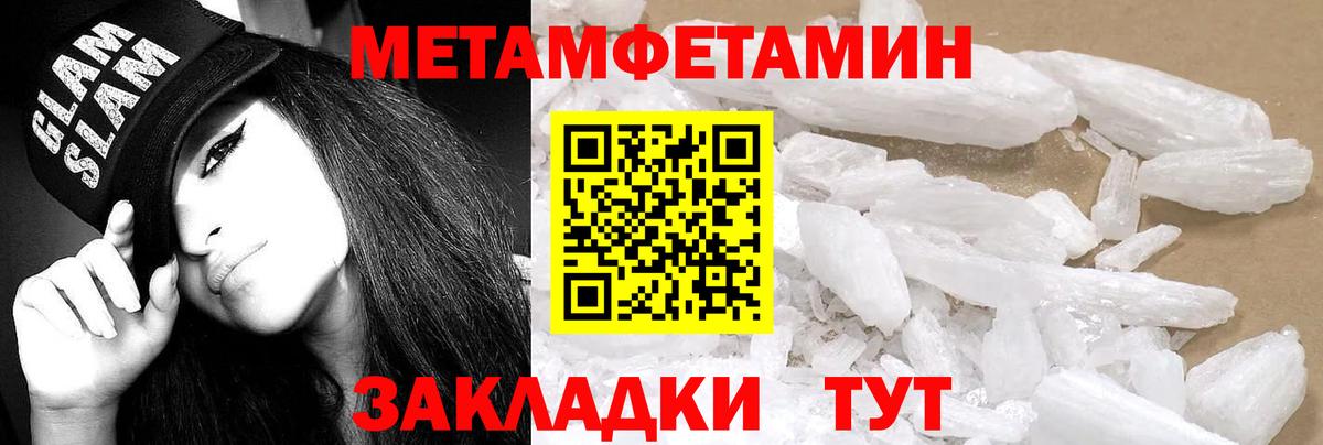 АМФЕТАМИН  Вход с VPN  Ишимбай  Амфетамин 97% 