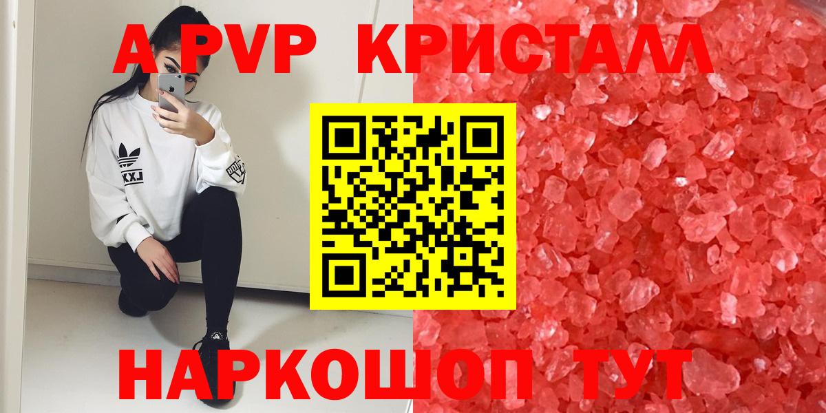 APVP СК Ишимбай