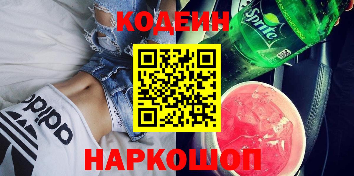 Ишимбай  Вход с VPN  Мефедрон   МЕТАМФЕТАМИН  Каннабис  Кокаин  Гашиш  APVP СОЛЬ   ЭКСТАЗИ 