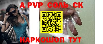 винт Кумертау