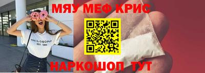 mdma Кулебаки