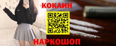 сатива Нальчик