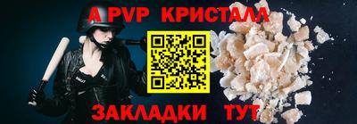 винт Кумертау