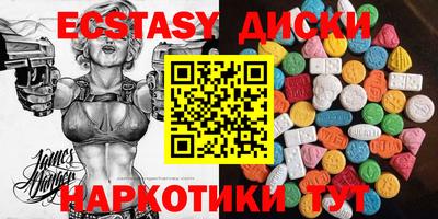 mdma Кулебаки