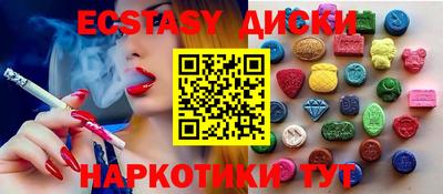 ECSTASY Кунгур
