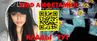 винт Кумертау