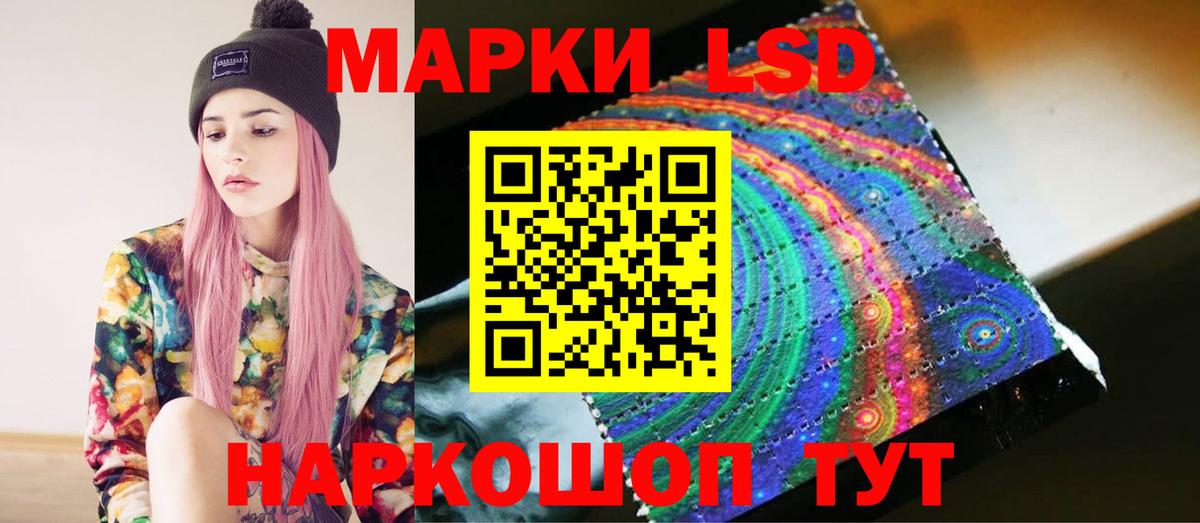 LSD-25 экстази ecstasy  Вход с VPN  Ишимбай  Лсд 25 экстази кислота 