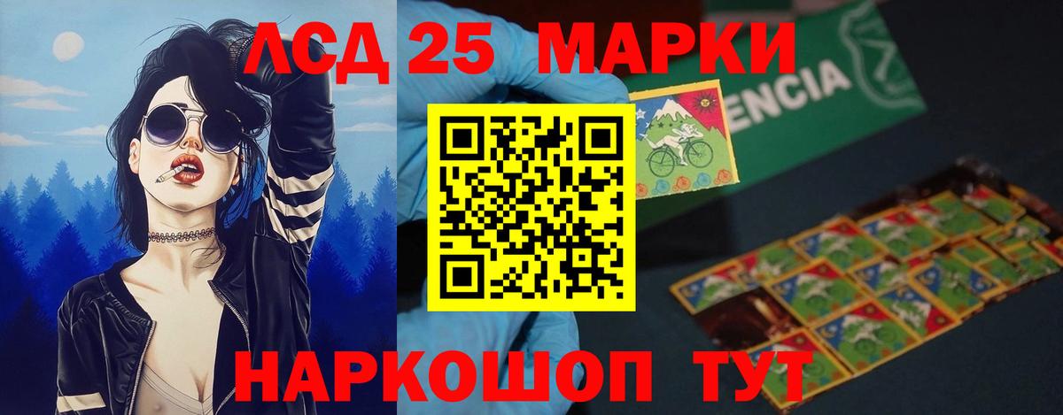 Меф мяу мяу Ишимбай