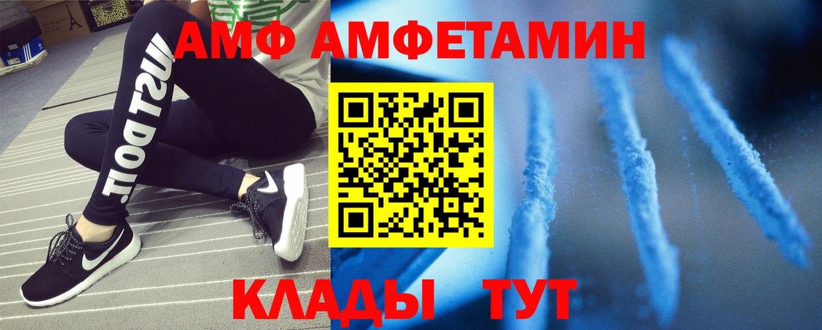 Первитин кристалл  Первитин кристалл  Вход с VPN  Ишимбай 