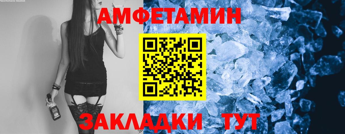 МЕТАМФЕТАМИН Methamphetamine Ишимбай