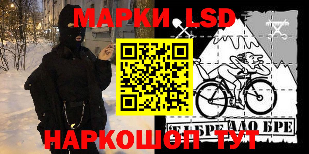 Марки NBOMe 1500мкг Ишимбай