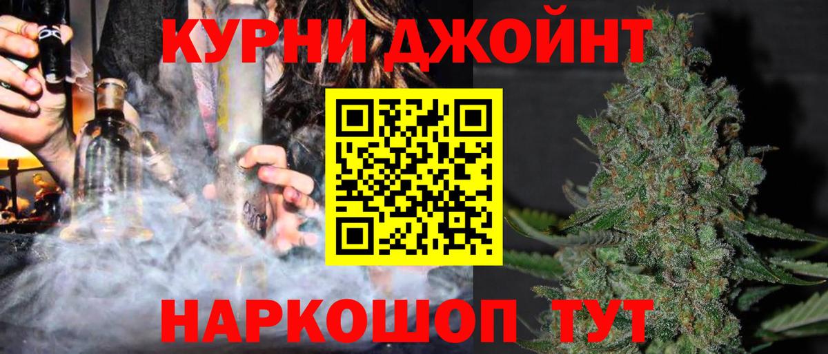 Марихуана сатива  Бошки Шишки конопля  Шишки марихуана Bruce Banner  Ишимбай  Вход с VPN 