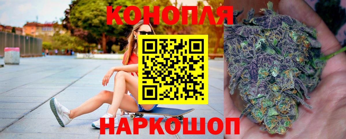 Бошки Шишки White Widow Ишимбай